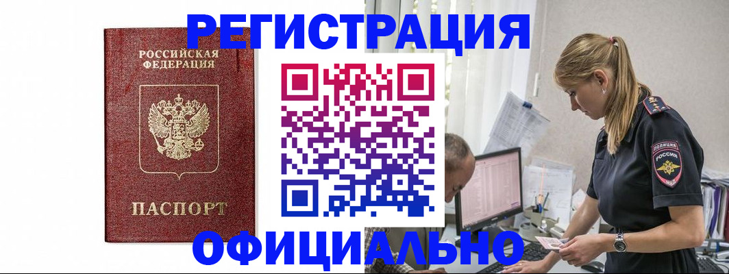 регистрация для школы в Долинске