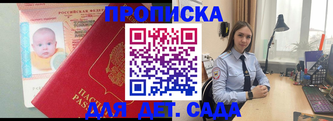 пропишу в квартире в Долинске